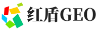 南明区红盾GEO